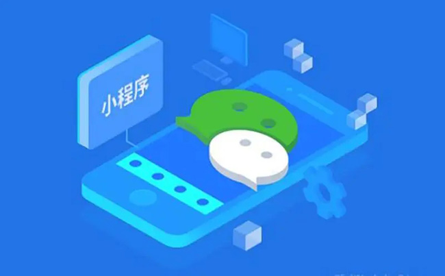 静海县小程序开发如何为企业打造高效营销推广的新工具