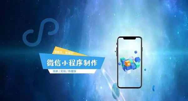 静海县小程序开发：共享主机、VPS、云主机应该选择哪一个？